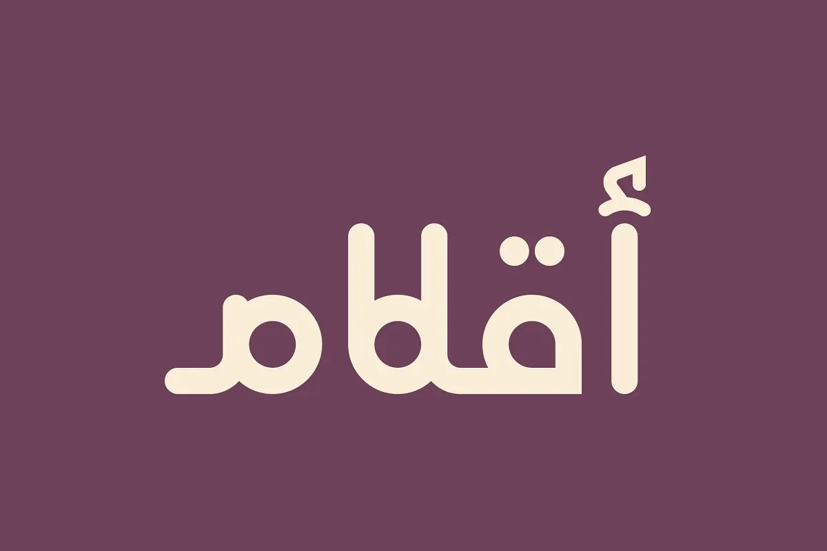 Aqlaam - Arabic Typeface