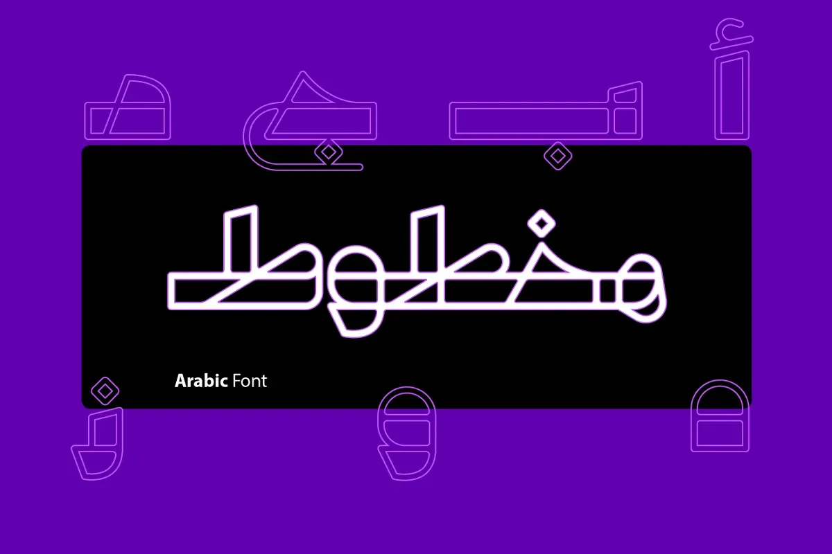 Makhtoot - Arabic Font