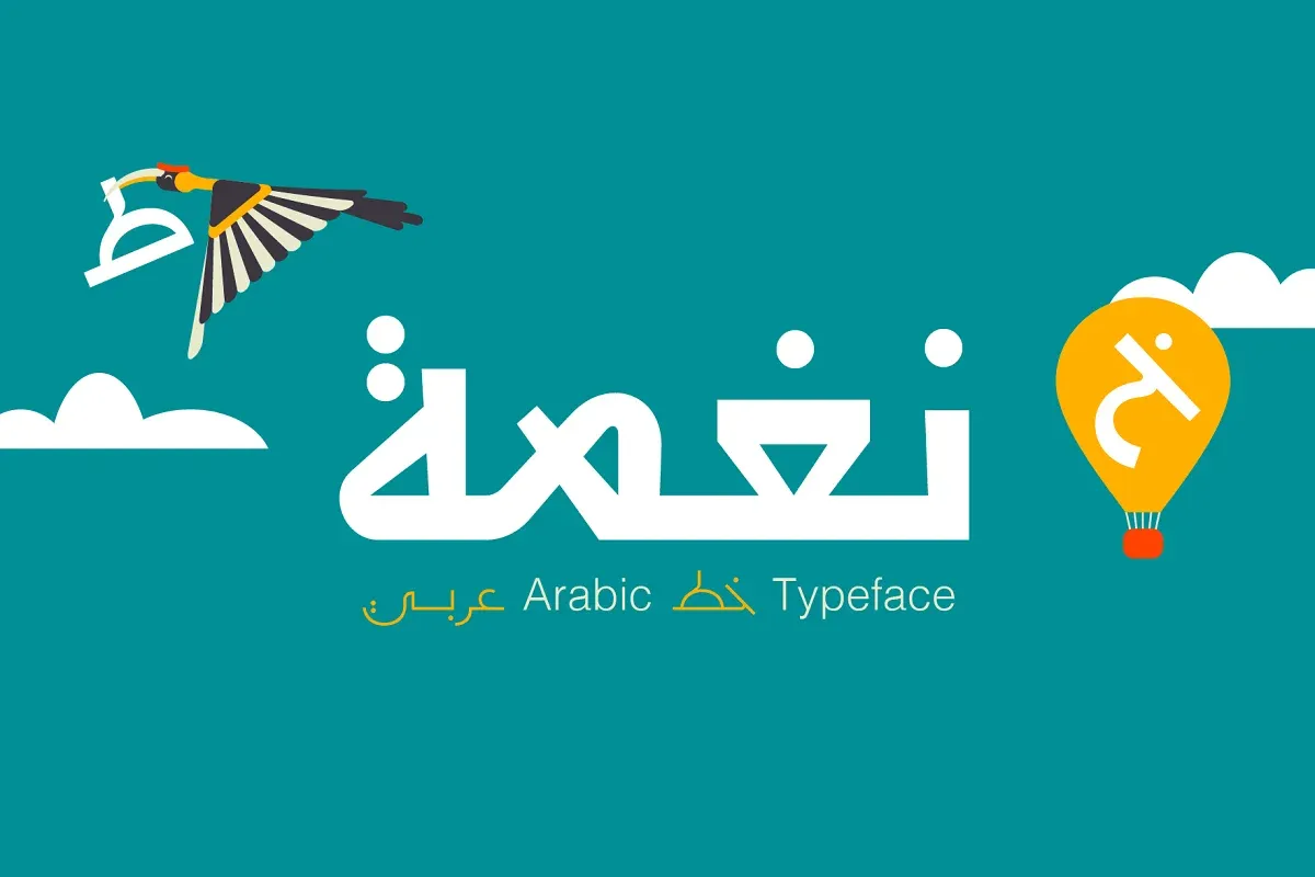Naghamah – Arabic Typeface